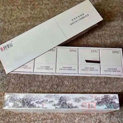微信买外烟网上哪里买阿里山传墨上外烟专卖店