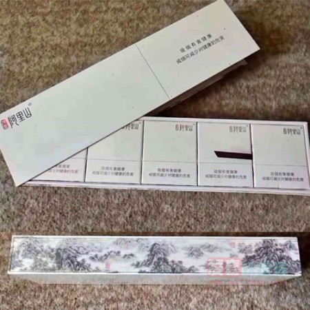 阿里山传墨