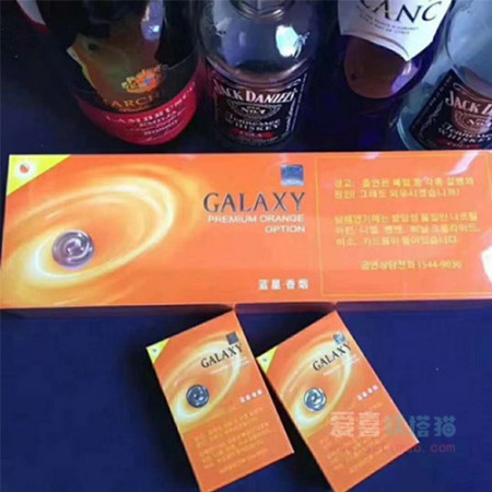 GALAXY蓝星橙子爆珠 
