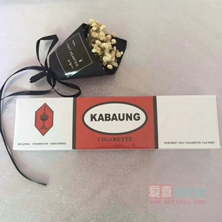 KABAUNG缅甸卡崩