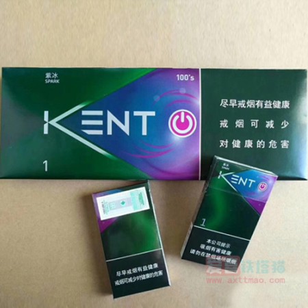 中免KENT箭牌杨梅紫冰爆珠