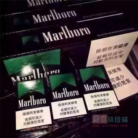 Marlboro中免黑绿万宝路 