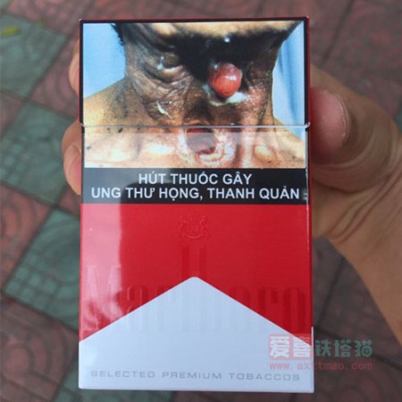 Marlboro越南红万宝路