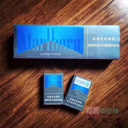 Marlboro中免冰蓝万宝路