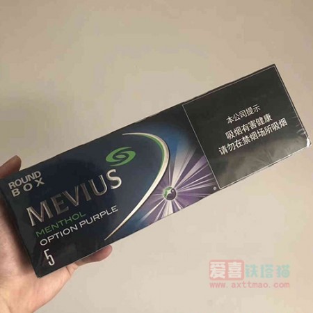 MEVIUS中免七星蓝莓爆珠5mg 