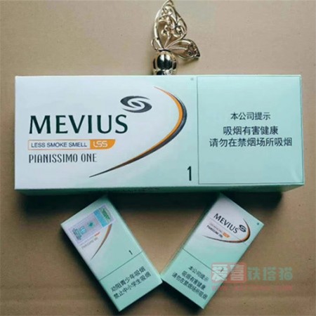 MEVIUS中免七星绿碧云
