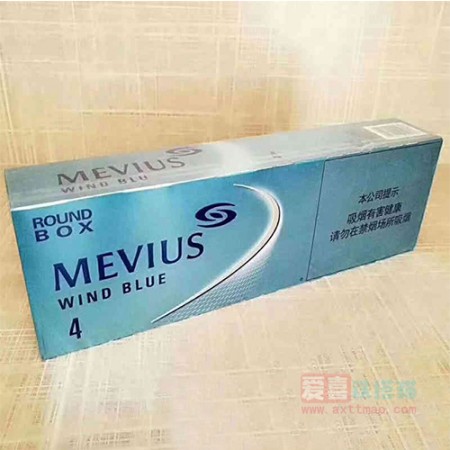 MEVIUS中免柔和七星4mg