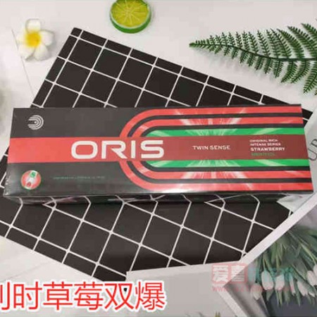 ORIS豪利时草莓