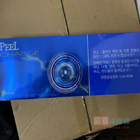 PEEL百乐幻变CHANGE爆珠5mg
