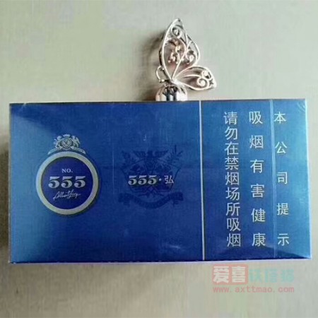 中免555弘蓝扁盒