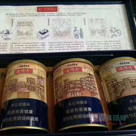 老双喜铁罐