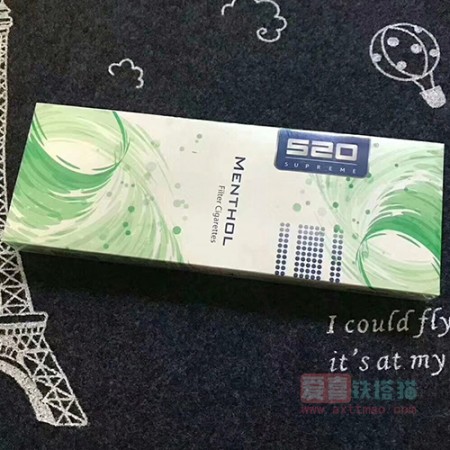 520绿薄荷细支