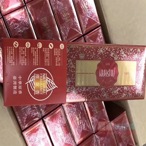 阿里山红天韵