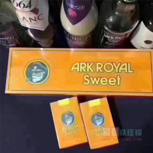 ARK ROYAL黄短老船长小雪茄