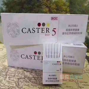 CASTER中免卡斯特5mg