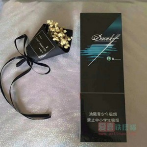 DAVIDOFF中免大卫杜夫薄荷爆珠