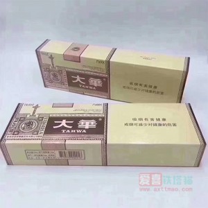 大华开元