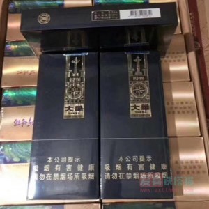 大华中支视野
