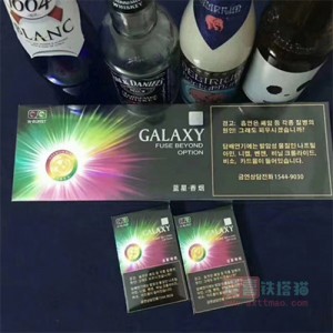 GALAXY蓝星蓝莓薄荷双爆珠