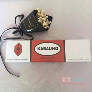 KABAUNG缅甸卡崩