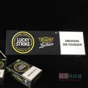 LUCKY STRIKE欧盟好彩柠檬爆珠