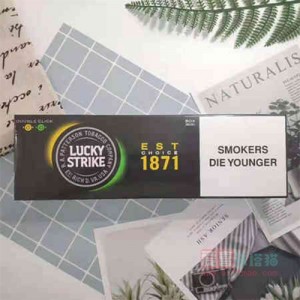 LUCKY STRIKE欧盟好彩柠檬双爆珠