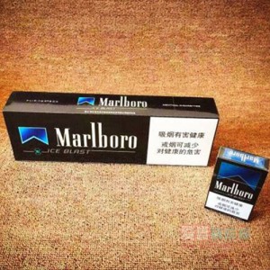 Marlboro中免万宝路黑冰爆珠 