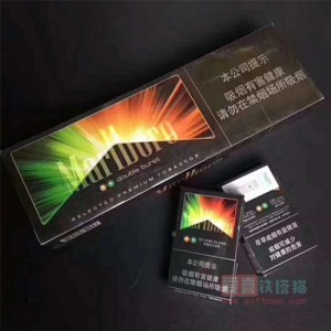Marlboro中免万宝路橙子双爆 