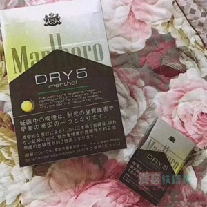 Marlboro日免万宝路柑橘柠檬爆珠方盒装