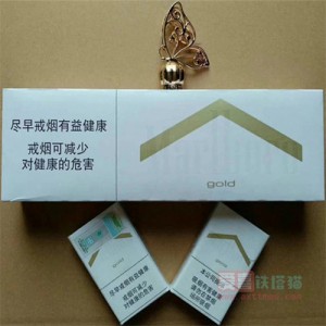 Marlboro中免白金万宝路
