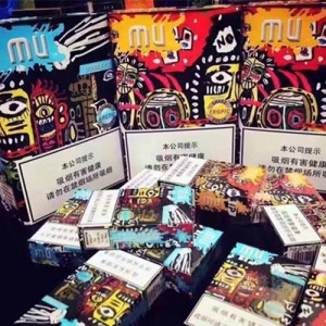MU中免黄色柠檬爆珠