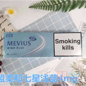 MEVIUS欧盟柔和七星4mg