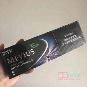 MEVIUS中免七星蓝莓爆珠8mg