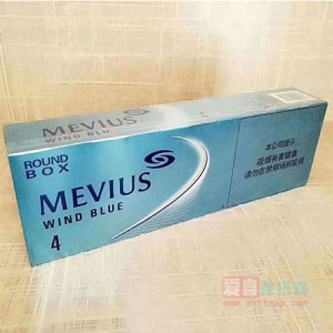 MEVIUS中免柔和七星4mg
