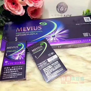 MEVIUS日免七星蓝莓爆珠细支