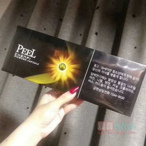 PEEL韩免百乐陈皮爆珠