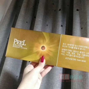 PEEL韩免百乐橙子爆珠