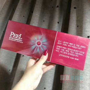 PEEL韩免百乐草莓爆珠细支DJ