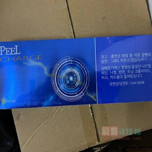 PEEL百乐幻变CHANGE爆珠5mg