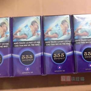 俄罗斯555蓝莓爆珠