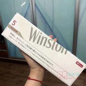 WINSTON日免云斯顿卡斯特5mg