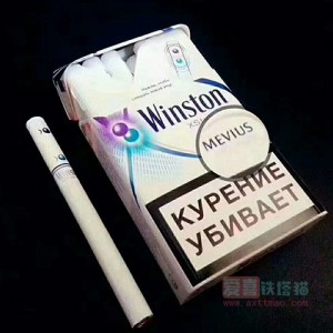 WINSTON俄罗斯云斯顿蓝莓薄荷双爆