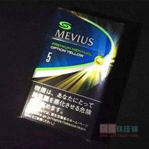 MEVIUS日免七星柠檬爆珠