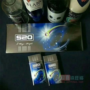 520蓝莓爆珠 