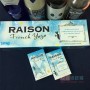 RAISON铁塔猫酸奶爆珠 